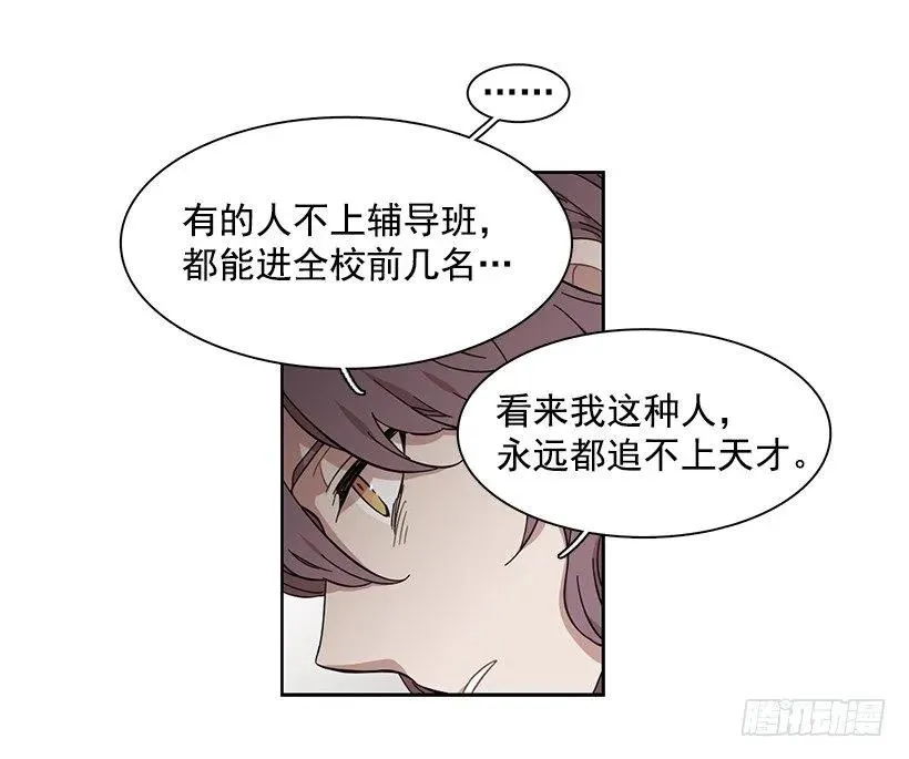 她在积累 第49页