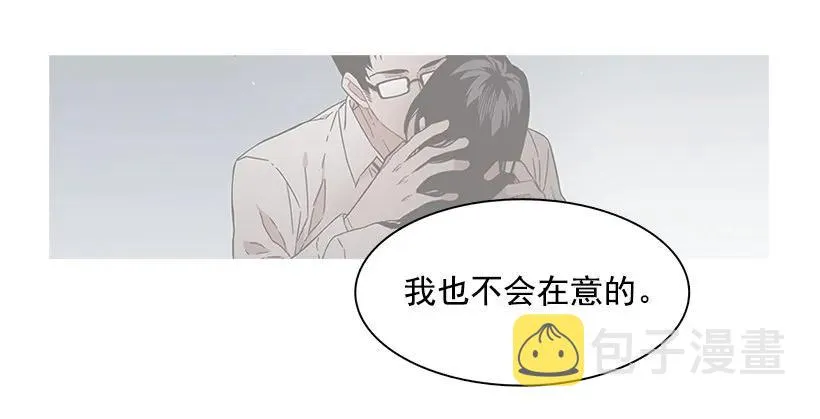 他很在意 第15页