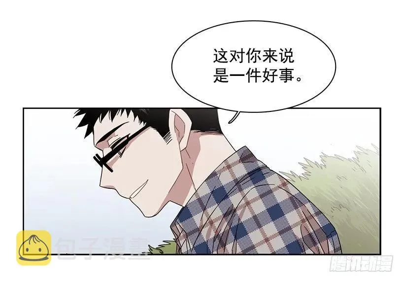 他很在意 第22页