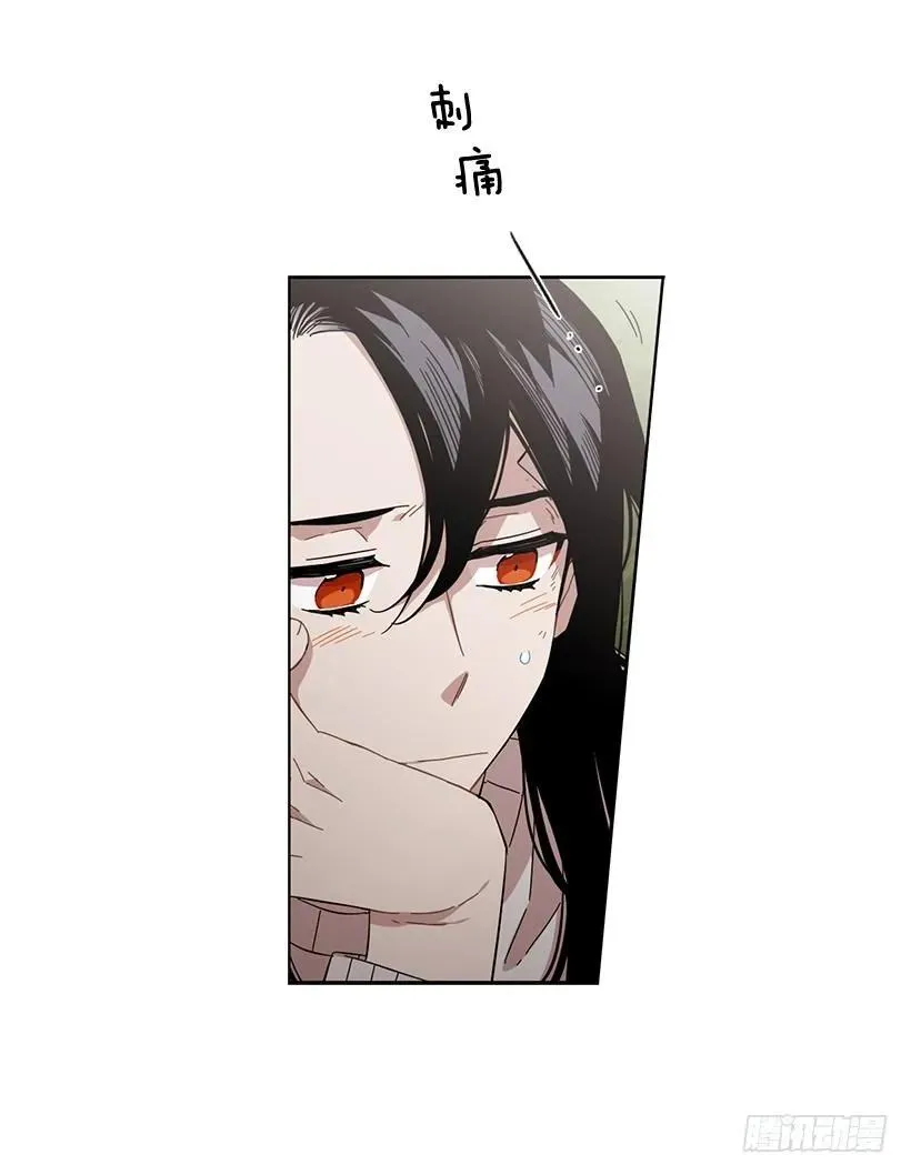 他很在意 第24页