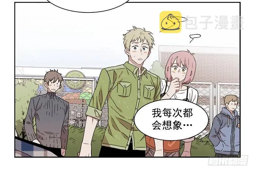 他很在意 第29页