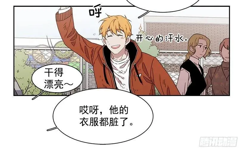 他很在意 第34页
