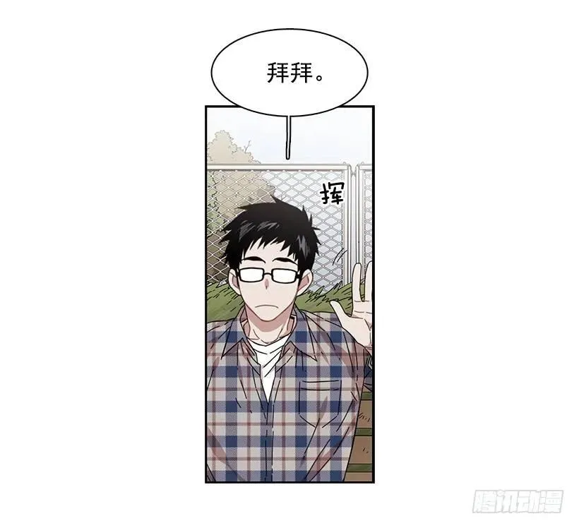 他很在意 第40页