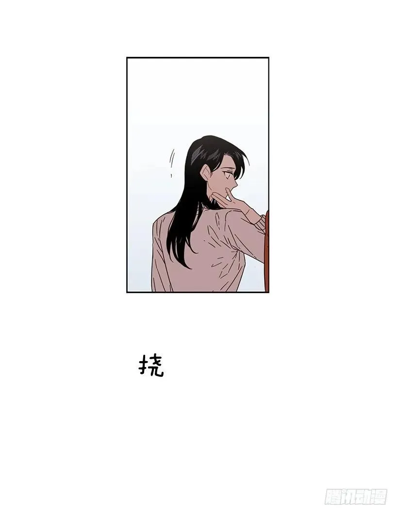 他很在意 第45页