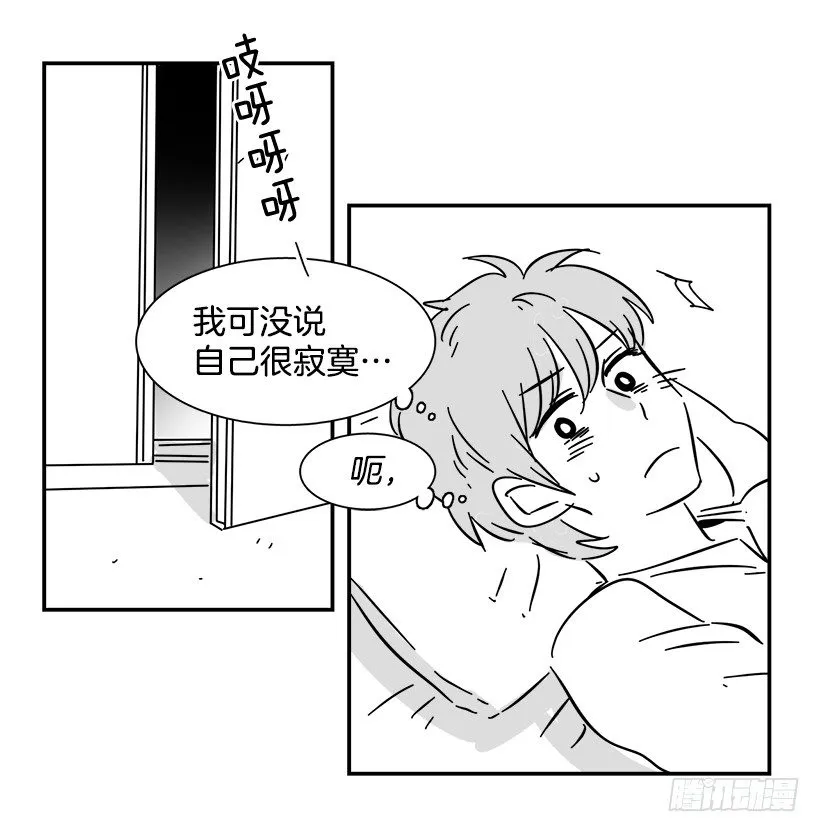 特别篇 第14页
