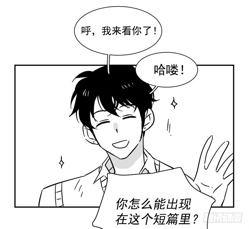 特别篇 第19页
