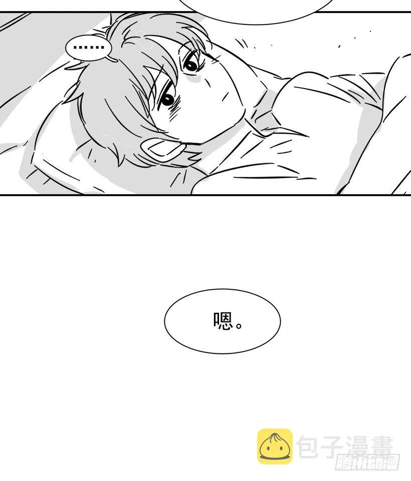 特别篇 第24页