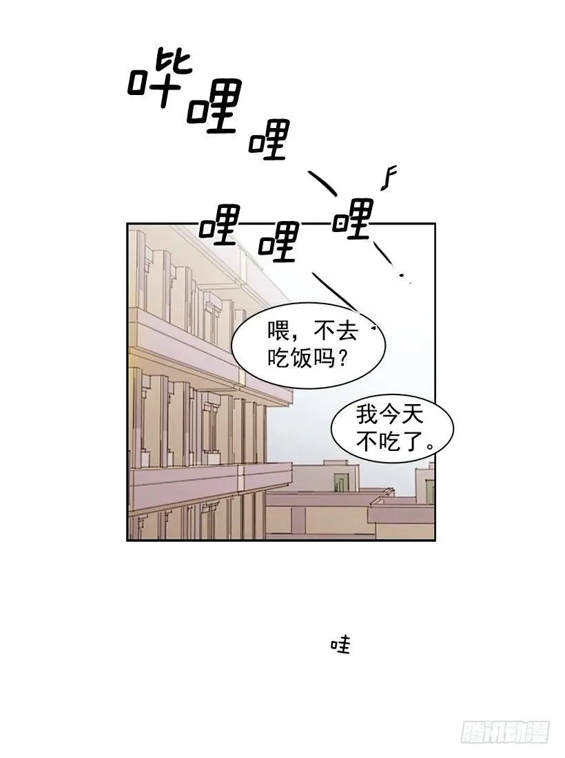 他总是不讨喜 第10页