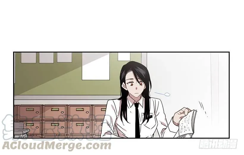 他总是不讨喜 第11页