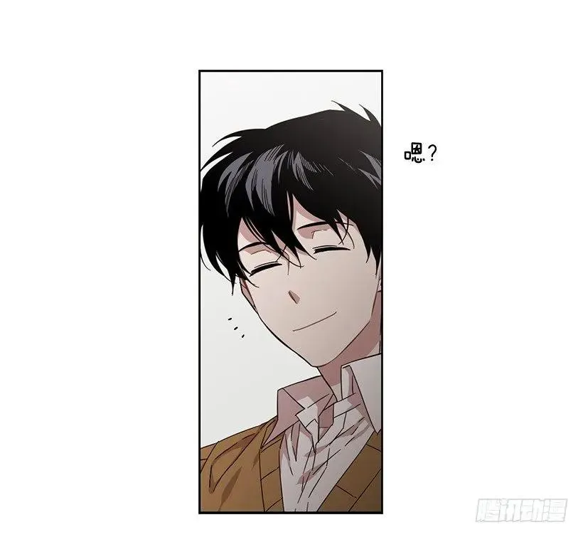 他总是不讨喜 第25页