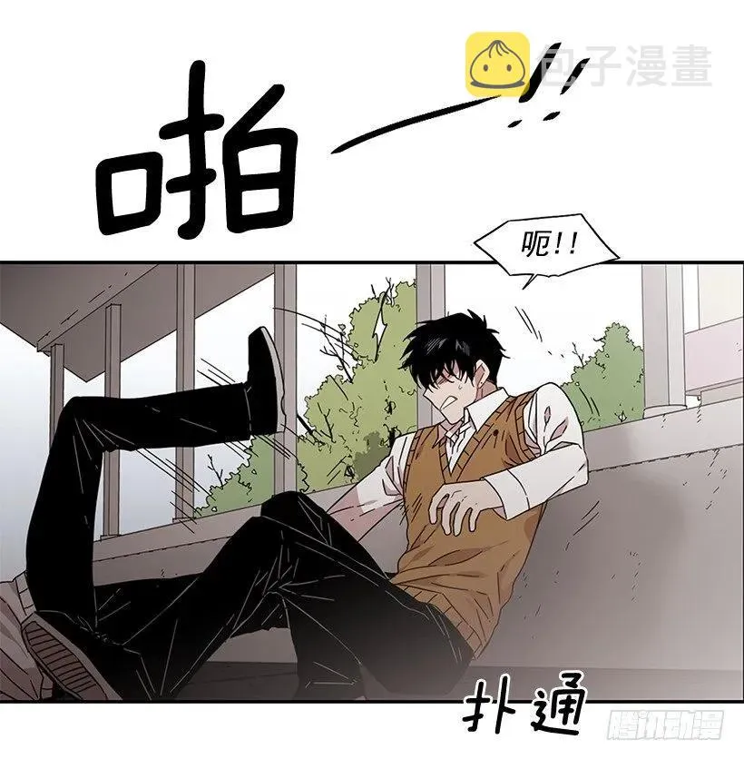 他总是不讨喜 第44页