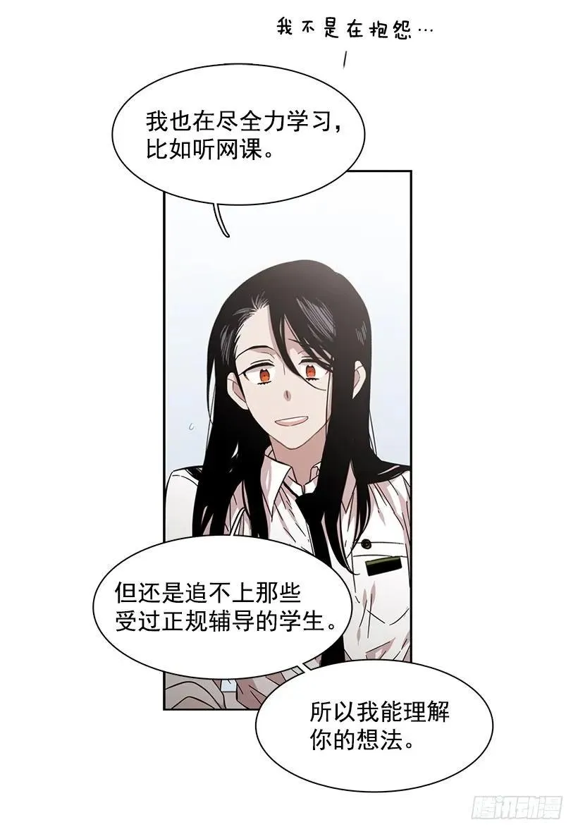 他开始了 第48页