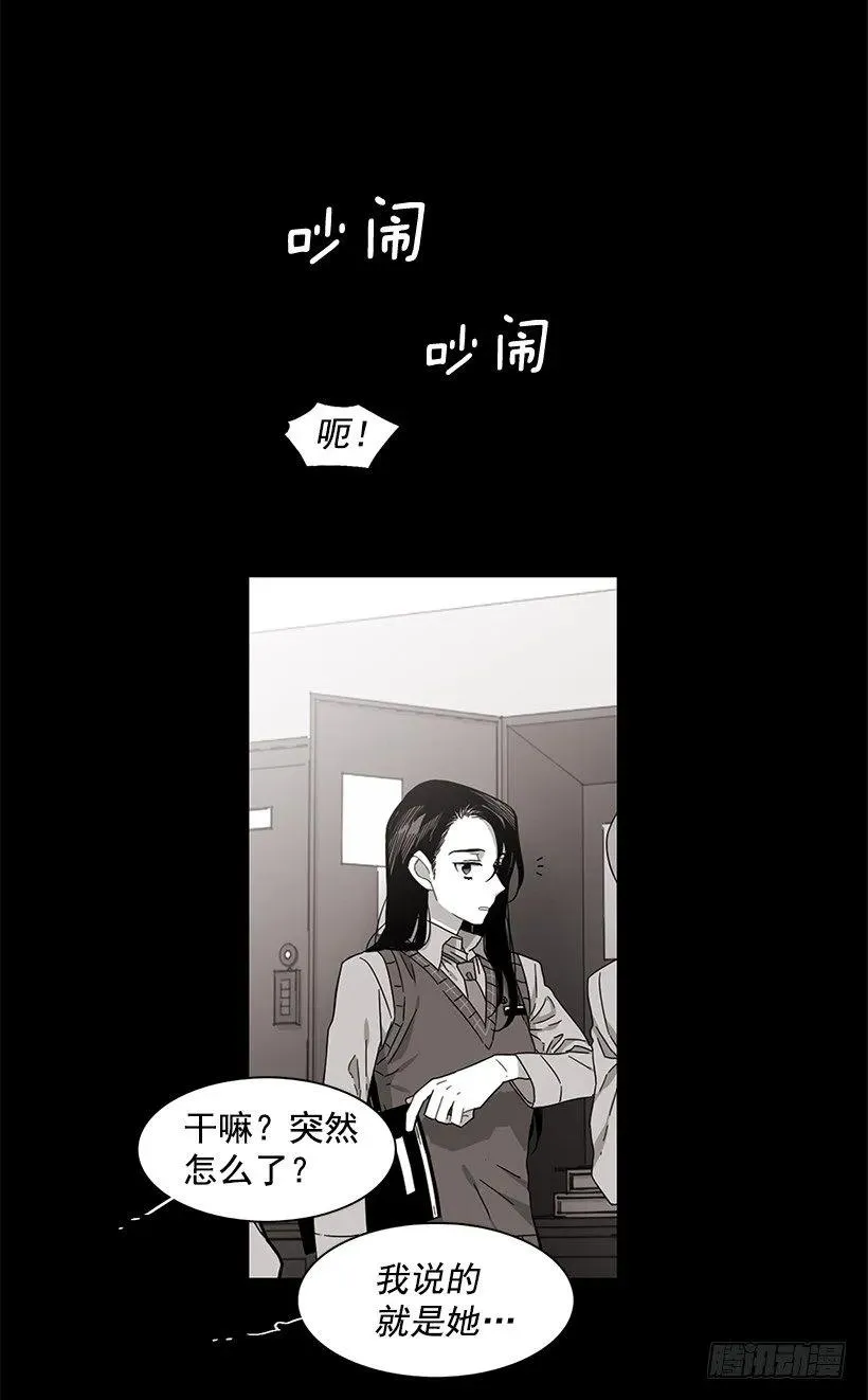 她位于警戒线上端 第2页