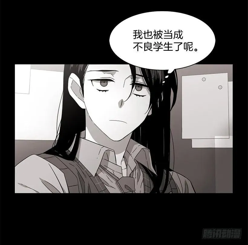 她位于警戒线上端 第5页