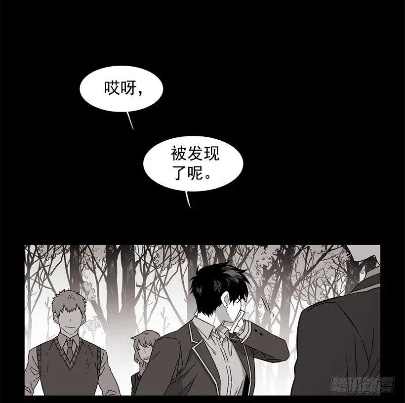 她位于警戒线上端 第12页