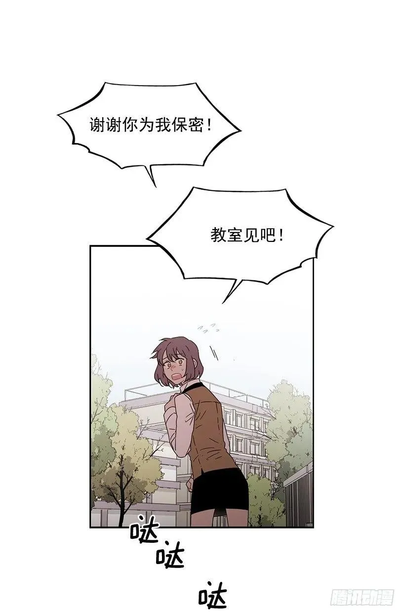 她位于警戒线上端 第38页