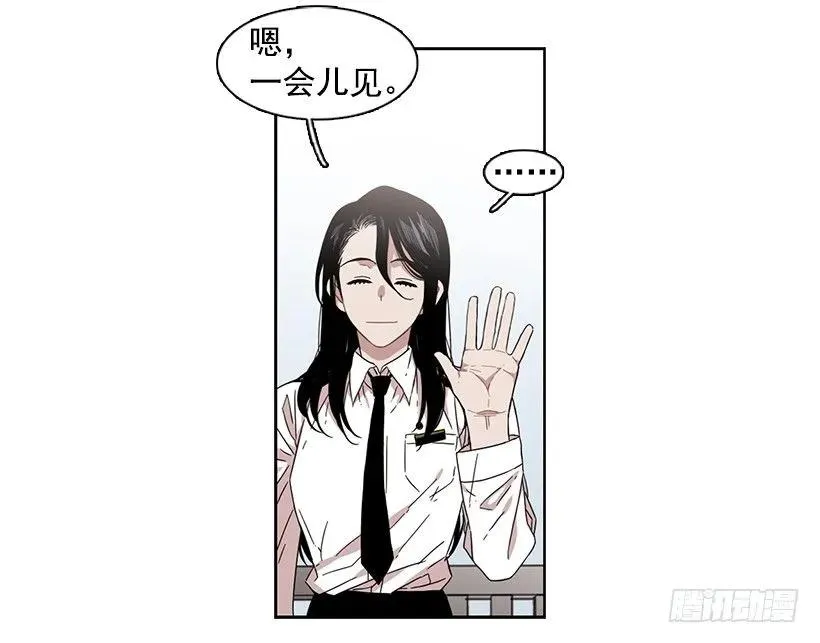 她位于警戒线上端 第39页