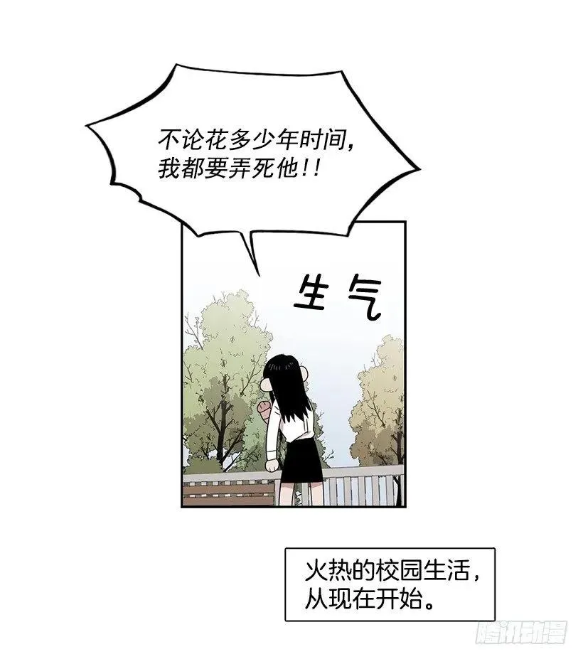 她位于警戒线上端 第42页
