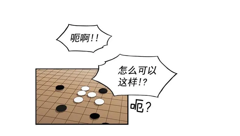 她位于警戒线上端 第43页