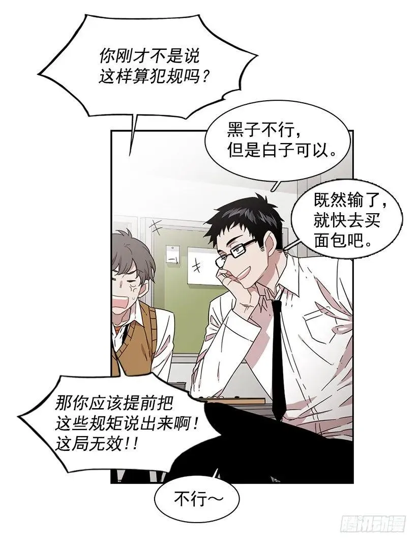 她位于警戒线上端 第44页