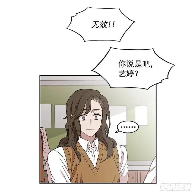 她位于警戒线上端 第45页
