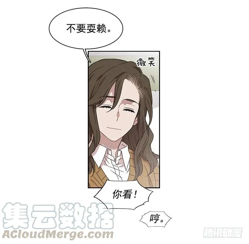 她位于警戒线上端 第46页
