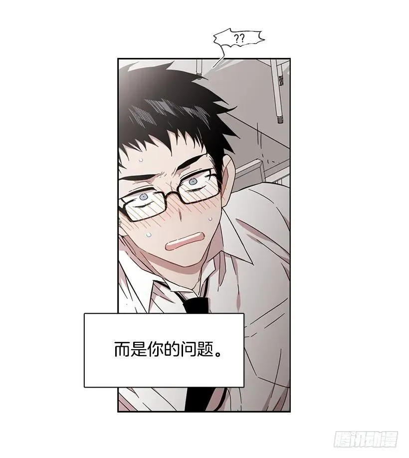 她位于警戒线上端 第55页