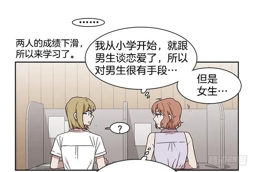 她要学习 第4页
