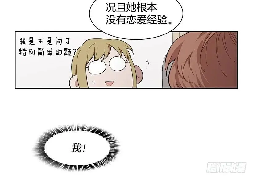 她要学习 第5页