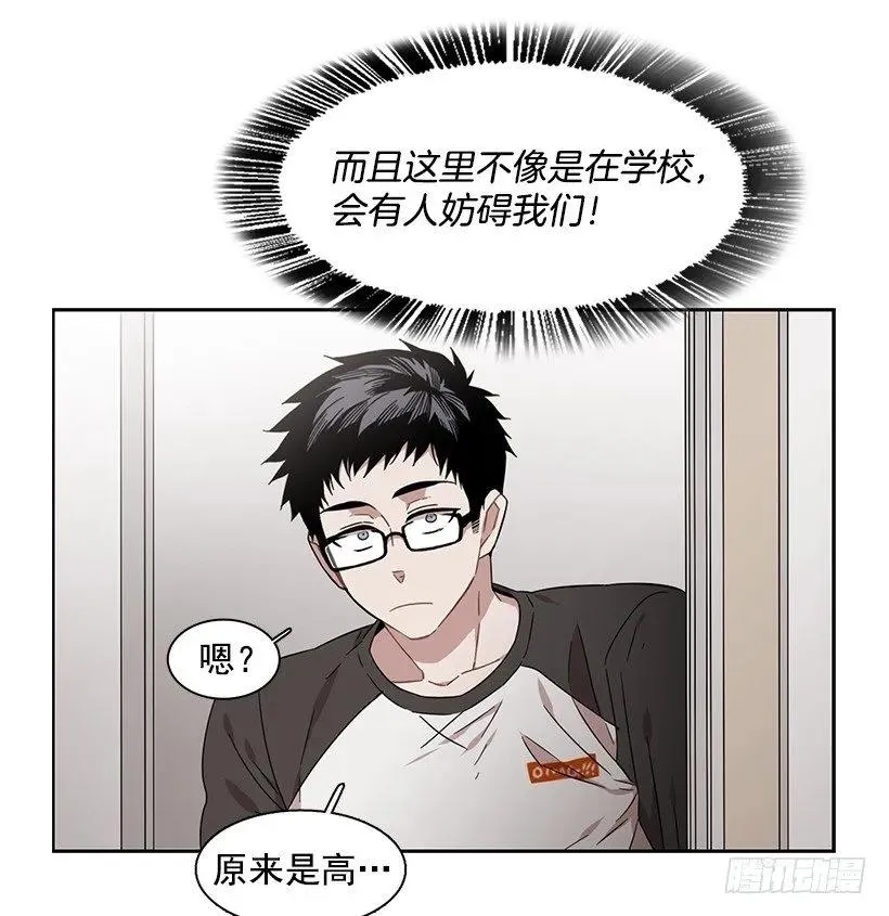 她要学习 第8页