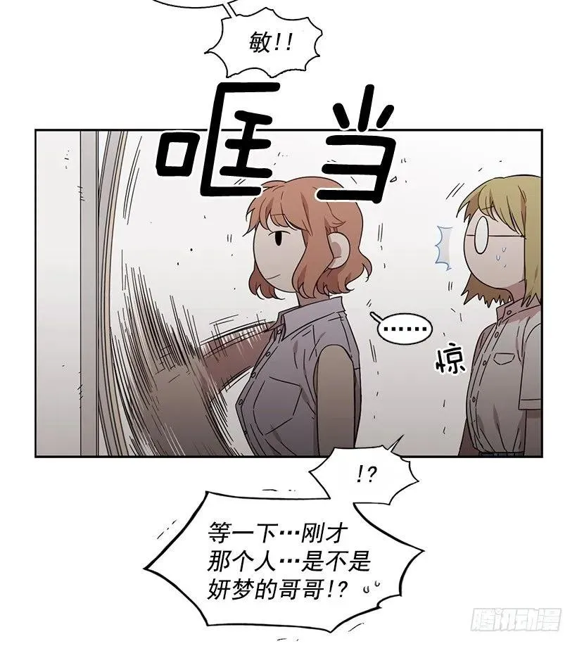 她要学习 第9页
