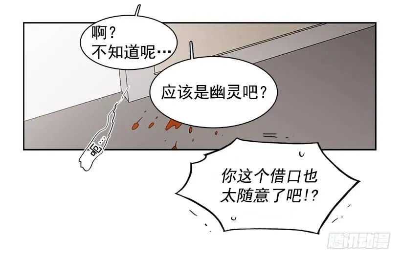 她要学习 第10页