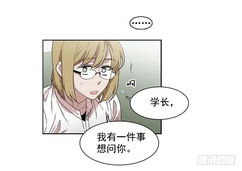 她要学习 第12页