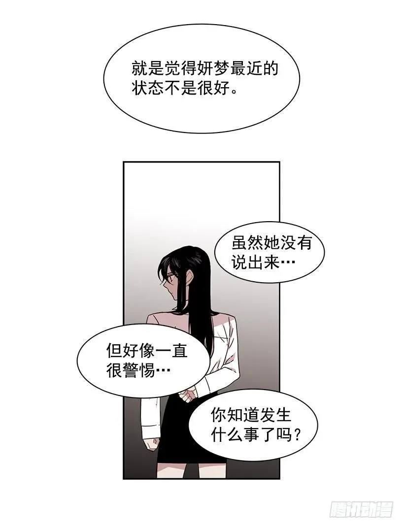 她要学习 第14页