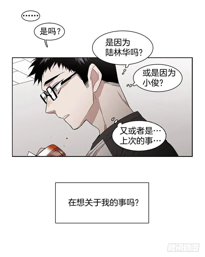 她要学习 第15页