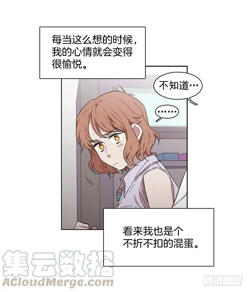 她要学习 第16页