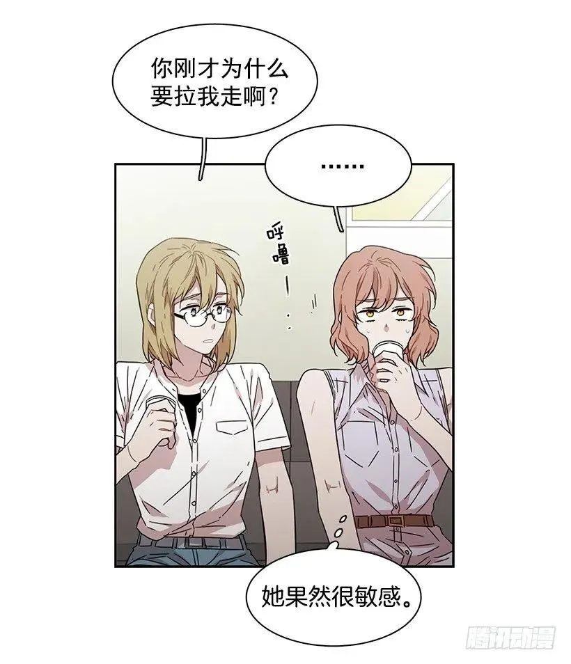 她要学习 第20页