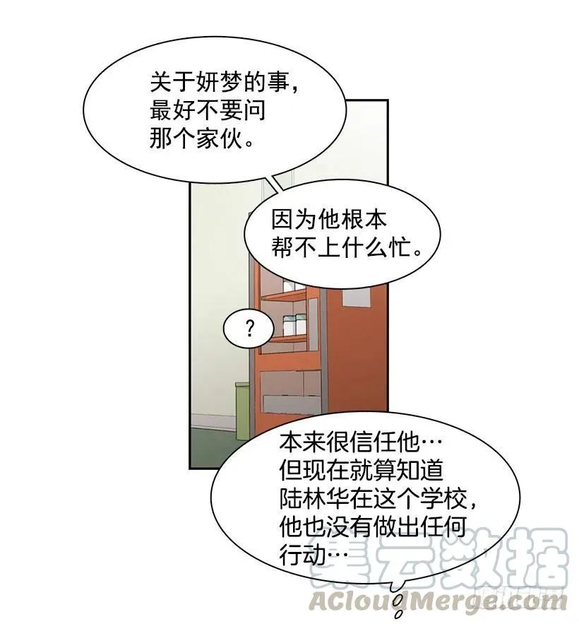 她要学习 第21页