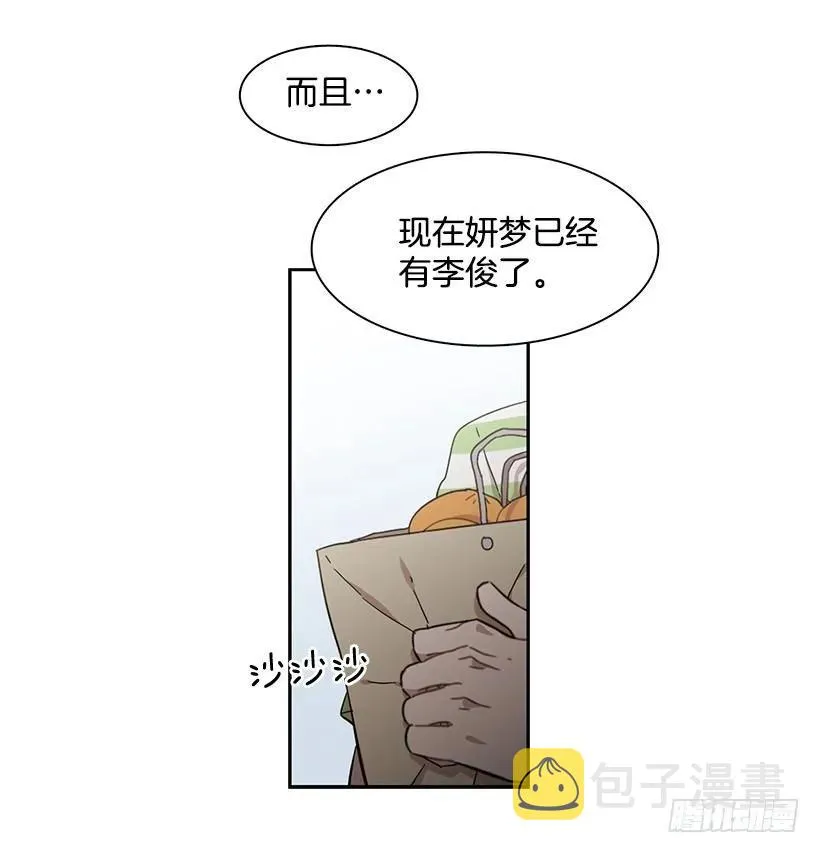 她要学习 第23页