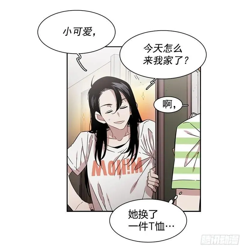 她要学习 第28页