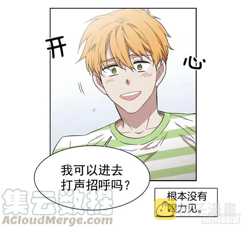 她要学习 第31页