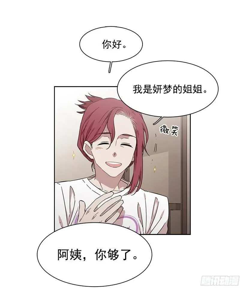 她要学习 第34页