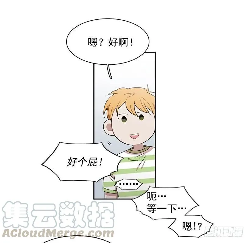 她要学习 第36页