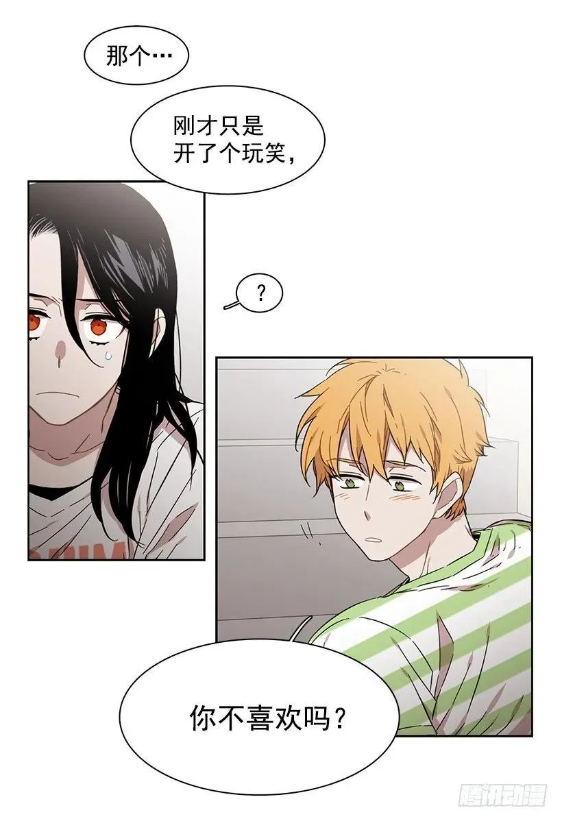 她要学习 第39页