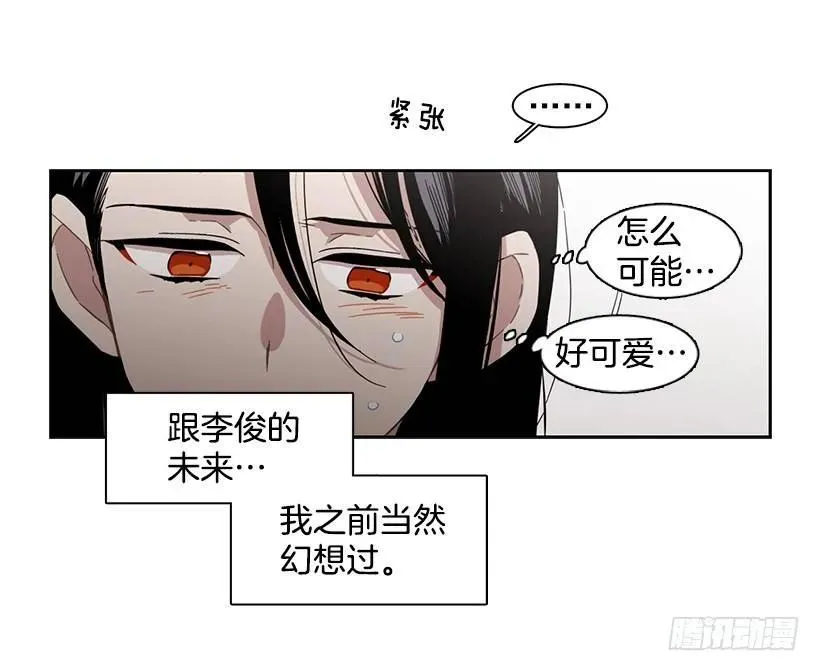 她要学习 第40页