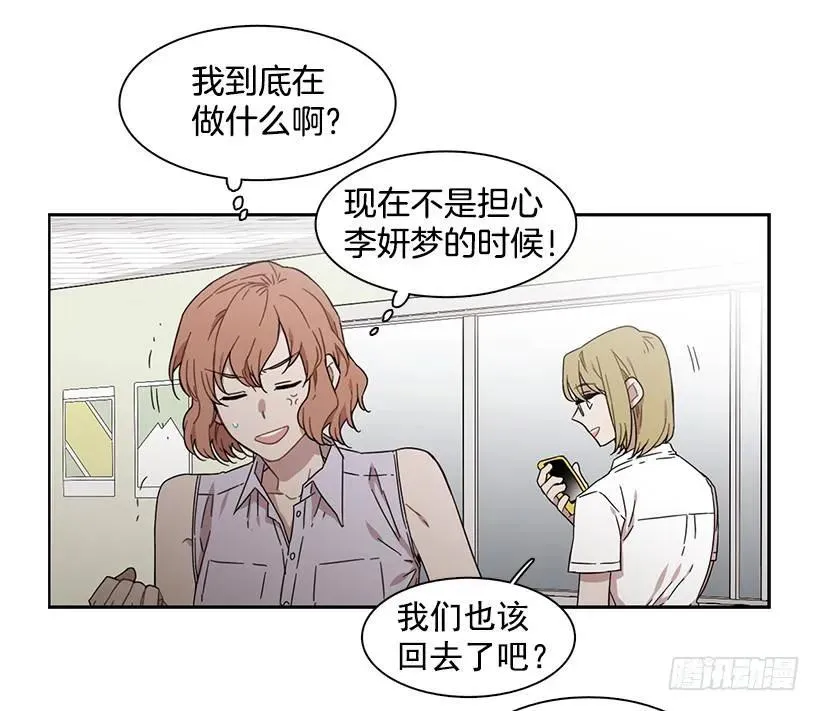 她要学习 第42页