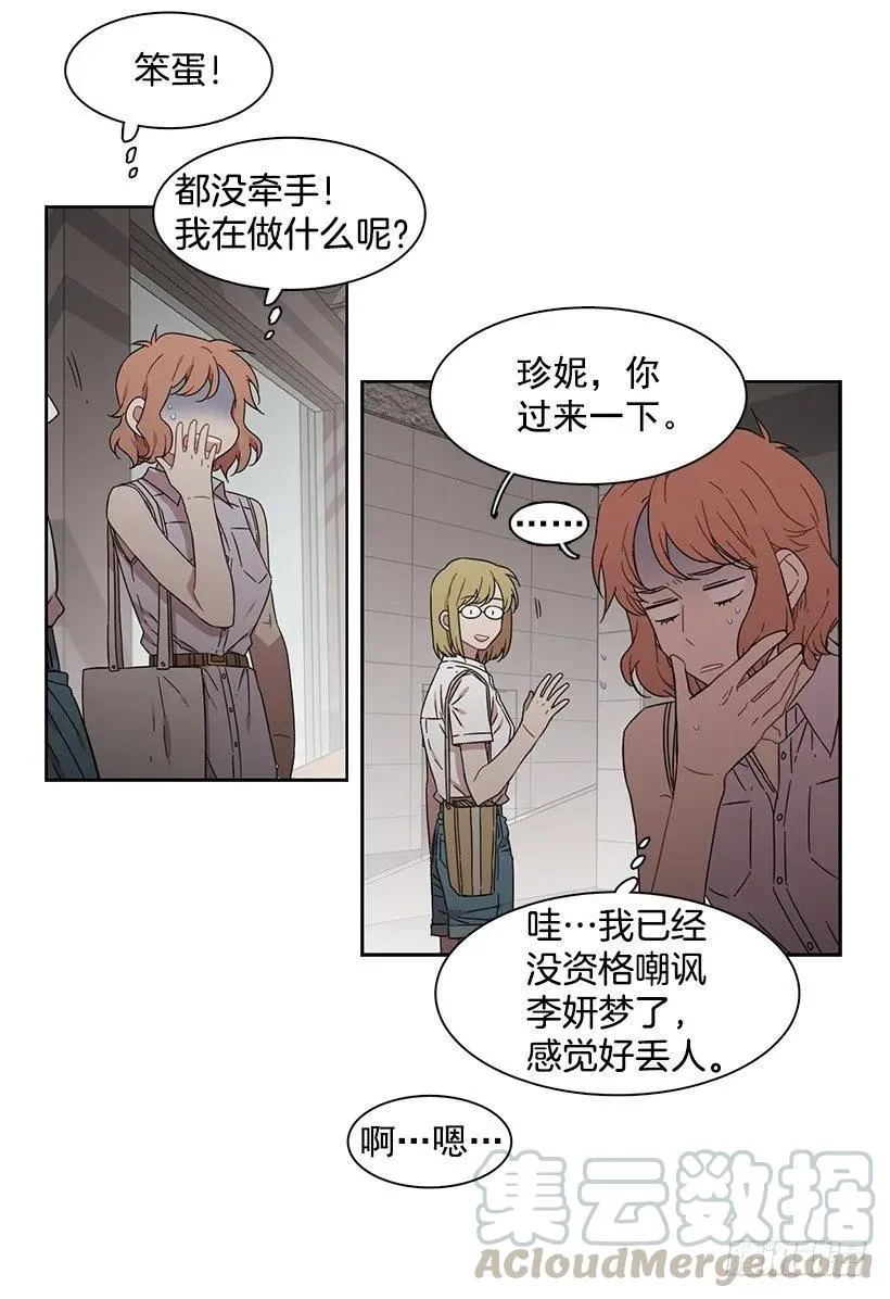 她要学习 第46页