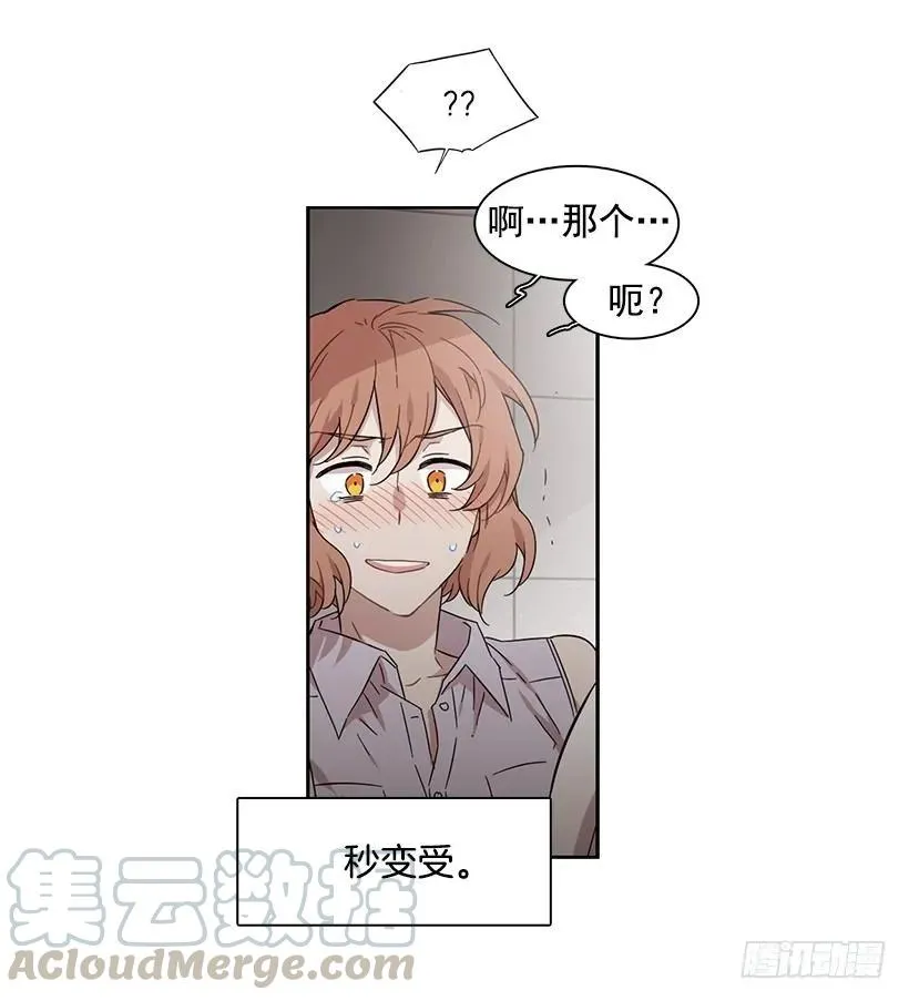 她要学习 第51页