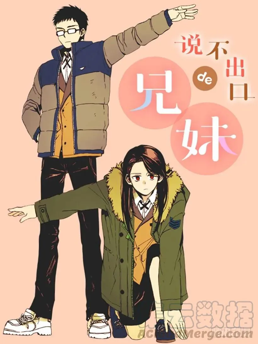 她需要免费咨询 第1页