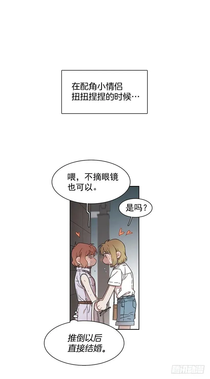 她需要免费咨询 第2页